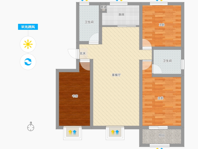 中山尚城3室2厅2卫1厨124㎡采光通风图