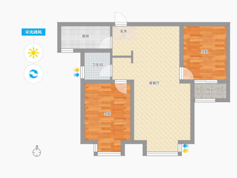 明瀚花香城2室2厅1卫1厨92㎡采光通风图