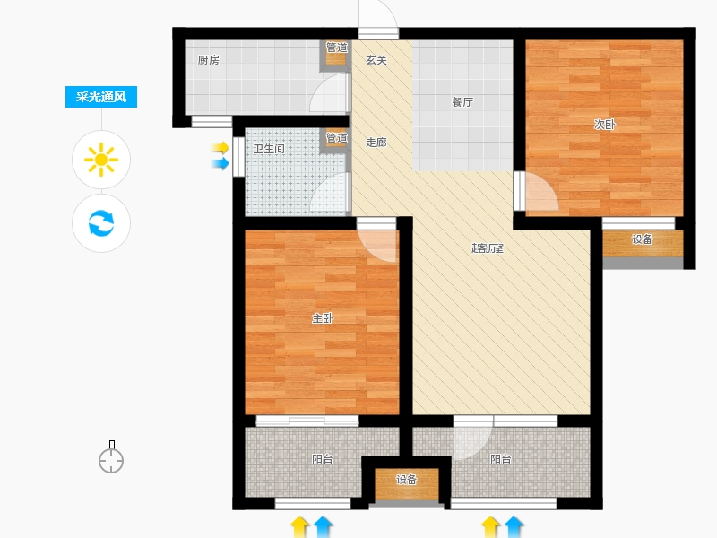 天下锦程2室2厅1卫1厨98㎡采光通风图