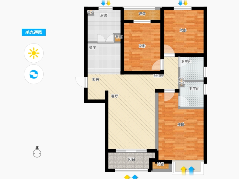 天下锦程3室1厅2卫1厨123㎡采光通风图