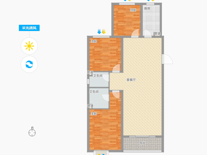 同祥城3室1厅2卫1厨137㎡采光通风图