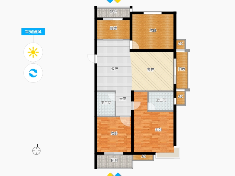 同祥城3室2厅2卫1厨150㎡采光通风图